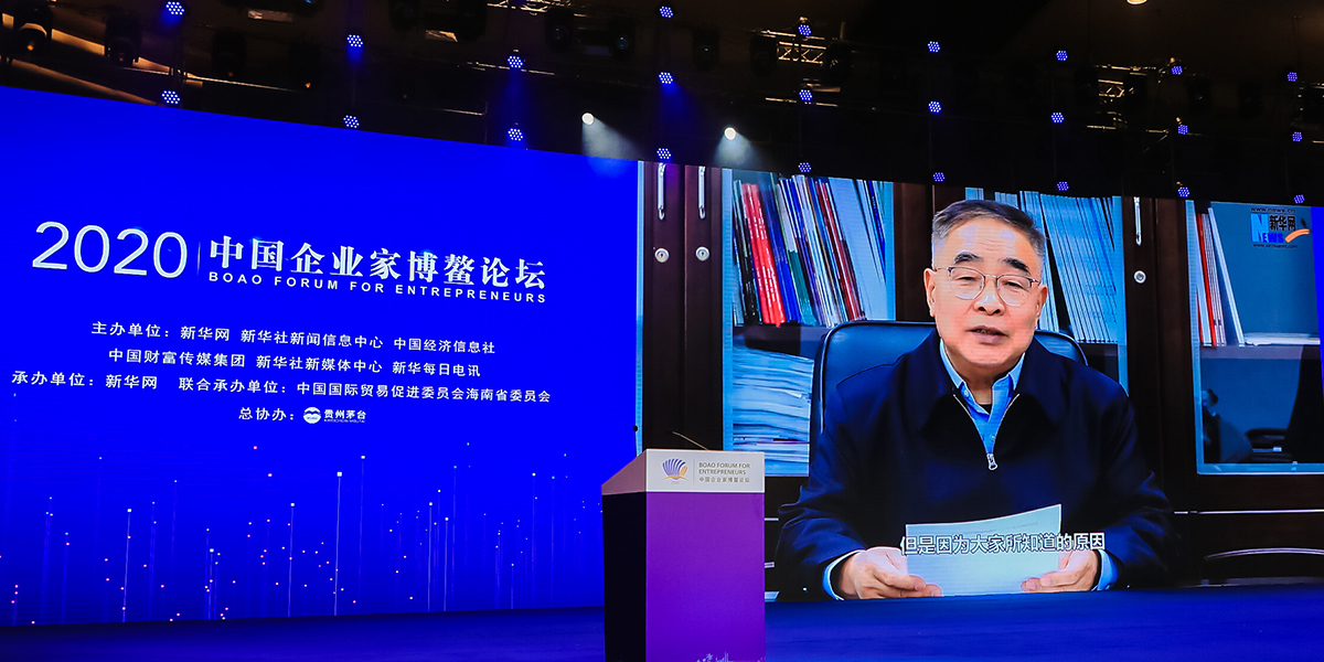 張伯禮勉勵企業(yè)家：勇?lián)鷷r代責(zé)任，弘揚(yáng)企業(yè)家精神