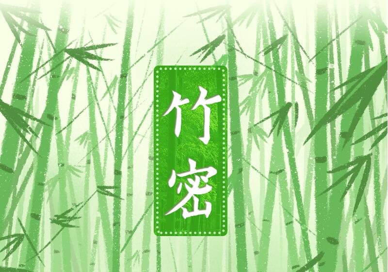 手繪長(zhǎng)圖|福建三明：綠色打底生態(tài)積淀，讓財(cái)富來(lái)敲門(mén)