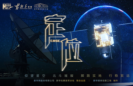 微電影：2020關乎你我的最牛“坐標”，你get了嗎？