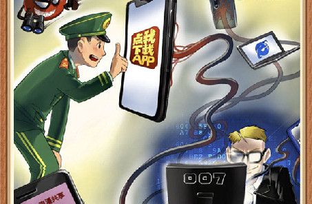 @戰友，這組網絡安全警示漫畫發人深省，不容錯過