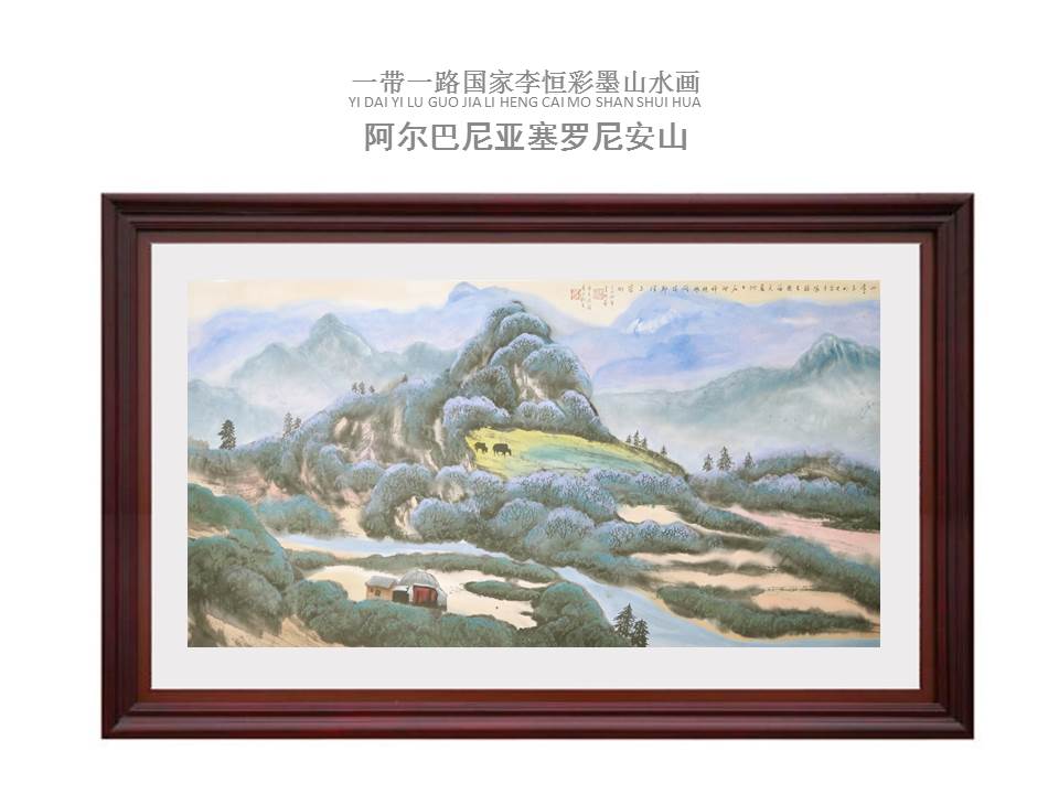 中國的傳統(tǒng)畫是老祖先傳下來的，都是精華需要傳承。同時(shí)，中國畫也要能反映當(dāng)時(shí)的社會(huì)面貌、人文等各個(gè)方面的新貌，全靠傳統(tǒng)是很難完全表達(dá)，要進(jìn)行傳統(tǒng)與現(xiàn)代的結(jié)合。