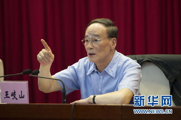 7月16日，中共中央政治局常委、中央紀委書記、中央巡視工作領導小組組長王岐山在北京出席2014年中央第二輪巡視工作動員部署會并講話。新華社記者黃敬文 攝 