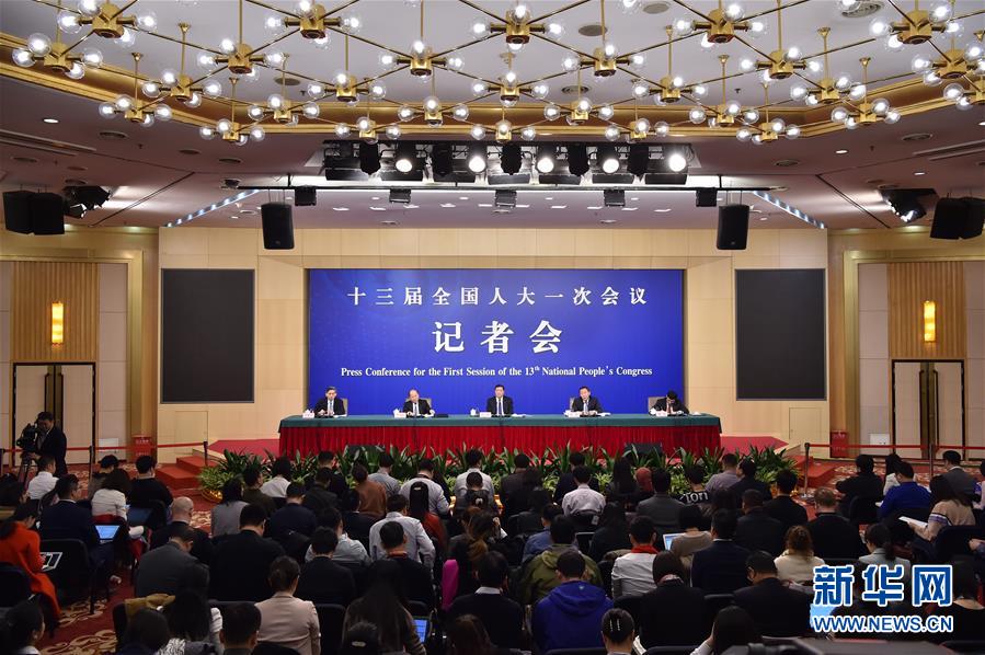（兩會）（2）國家發改委主任何立峰等就“創新和完善宏觀調控，推動高質量發展”答記者問
