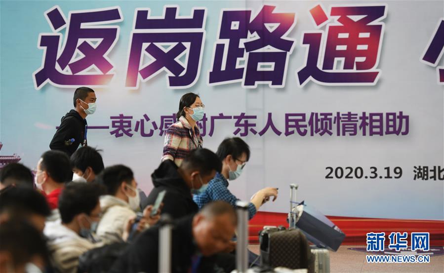 （中國經濟新觀察·圖文互動）（3）超1億農民工返崗！——穩就業硬舉措助外來務工人員“有活干”“有錢賺”