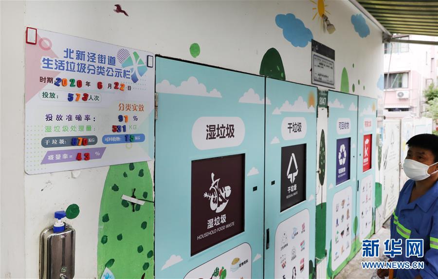 （新華全媒頭條·走向我們的小康生活·圖文互動）（6）城市，讓人民生活更美好