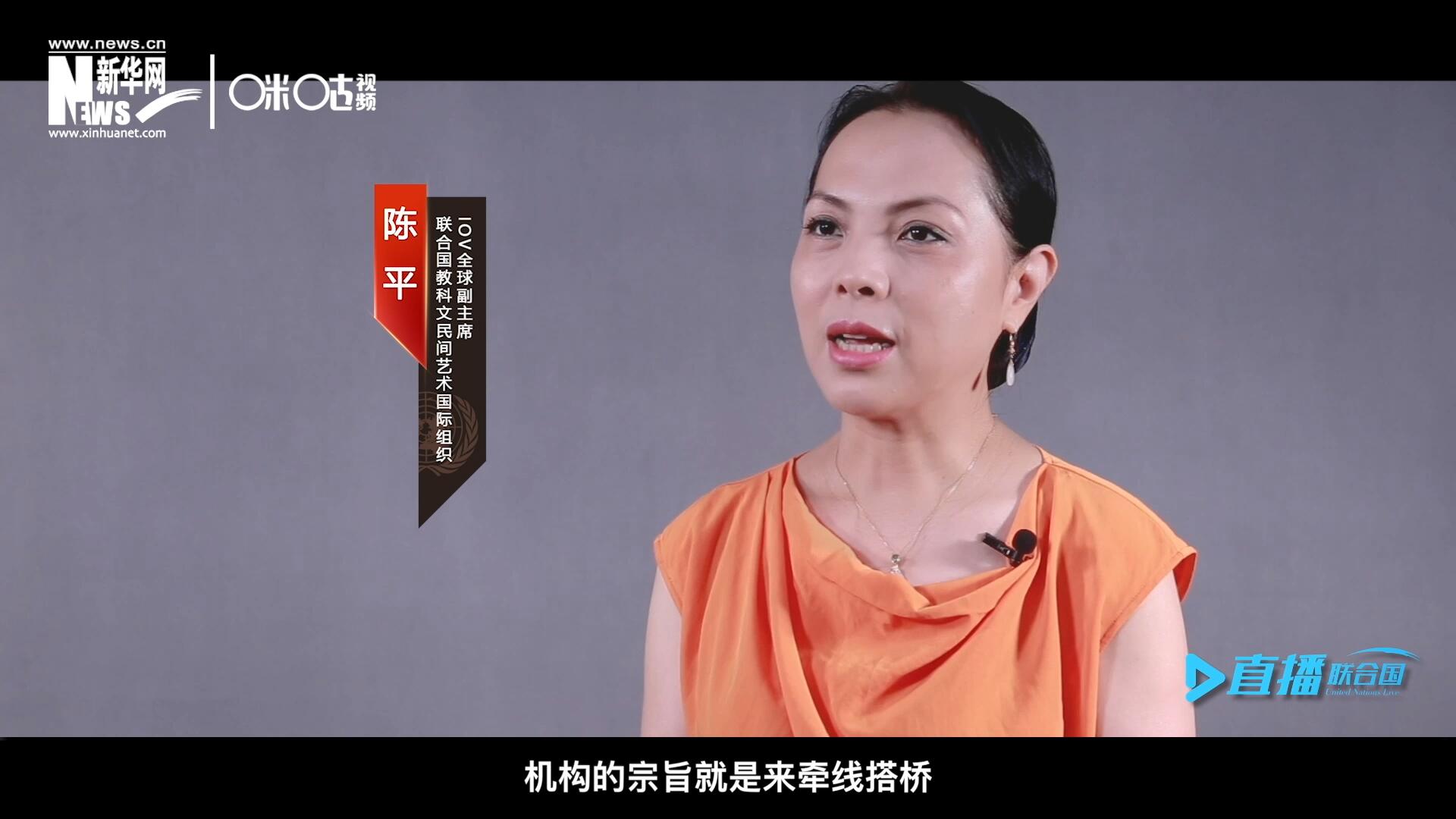 在陳平的不懈努力下，中國獲得了作為主賓國參加多卡蒂國際傳統街頭游戲藝術節的機會。