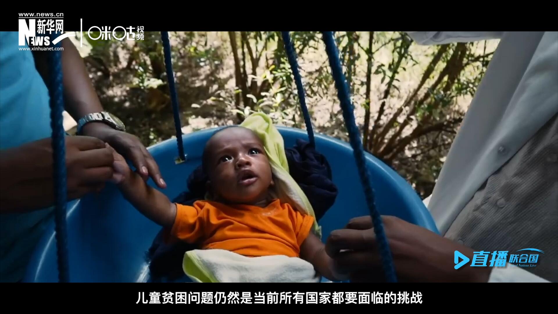 各國都需要做更多的工作來解決兒童貧困問題。
