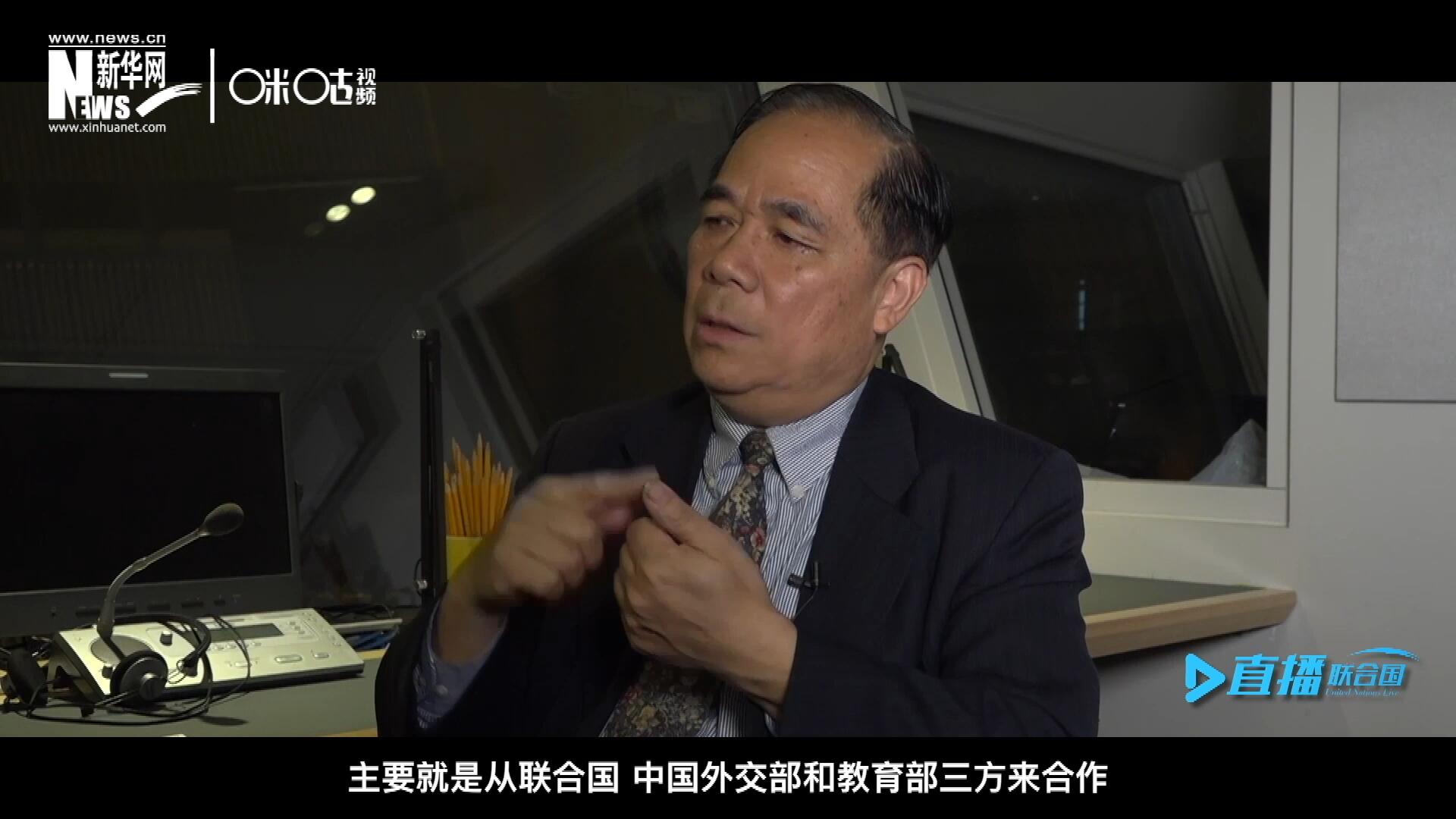 二十世紀的七十年代和八十年代，聯合國和當時的北京外國語學院開辦了一個聯合國譯員訓練班。