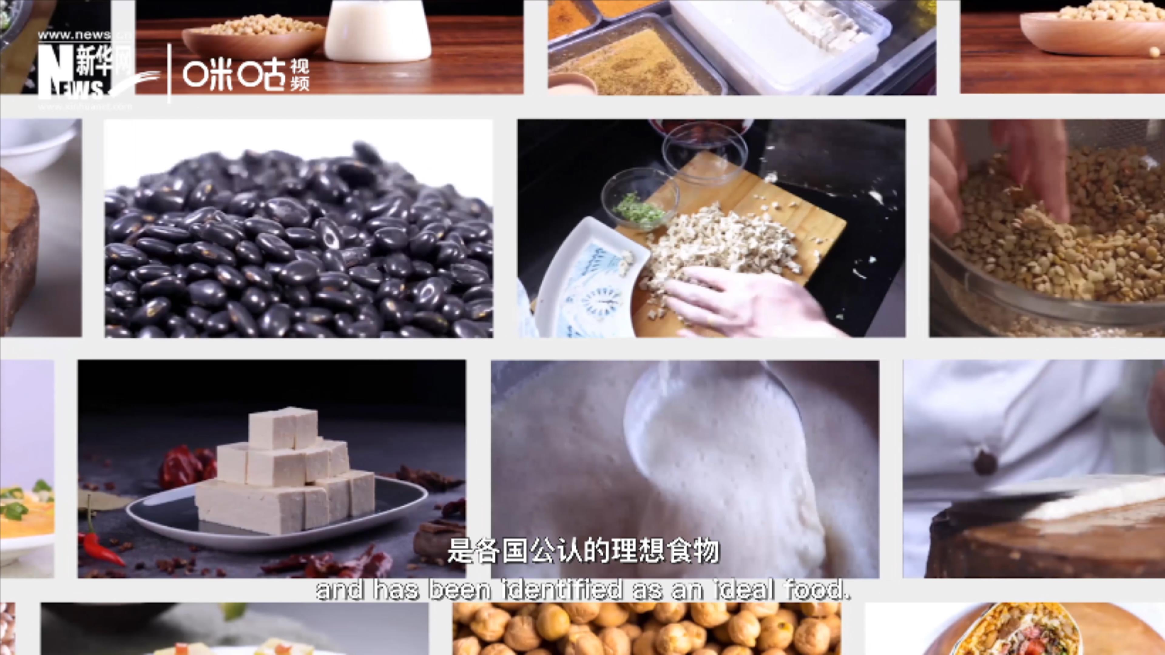 豆類美味健康，具有巨大的營養(yǎng)價值