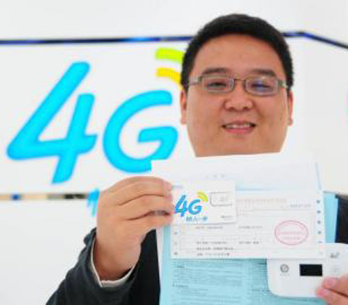 四川首位4G用戶誕生！