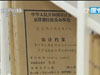 審計：還是老面孔，還是老問題！