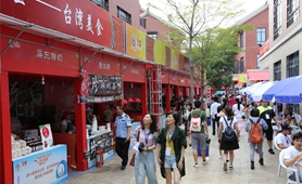 “陸配”嘉年華：愛，跨越一灣淺淺海峽