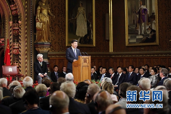 10月20日，國家主席習近平在英國議會發表講話。 新華社記者 鞠鵬攝 