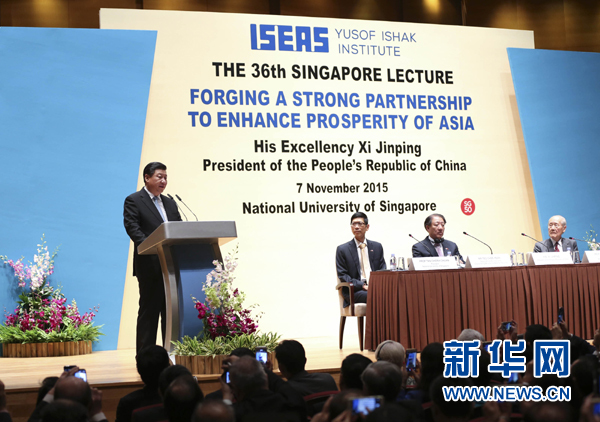 11月7日，中國國家主席習近平在新加坡國立大學發表題為《深化合作伙伴關系 共建亞洲美好家園》的演講。 新華社記者 蘭紅光 攝