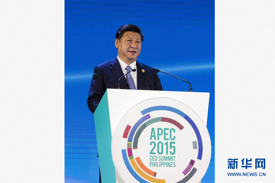 11月18日，國家主席習近平在菲律賓馬尼拉出席亞太經合組織（APEC）工商領導人峰會并發(fā)表主旨演講。 新華社記者 李學仁 攝 