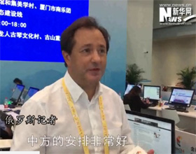印象金磚：外國記者贊嘆廈門好美 “金磚+”好棒！